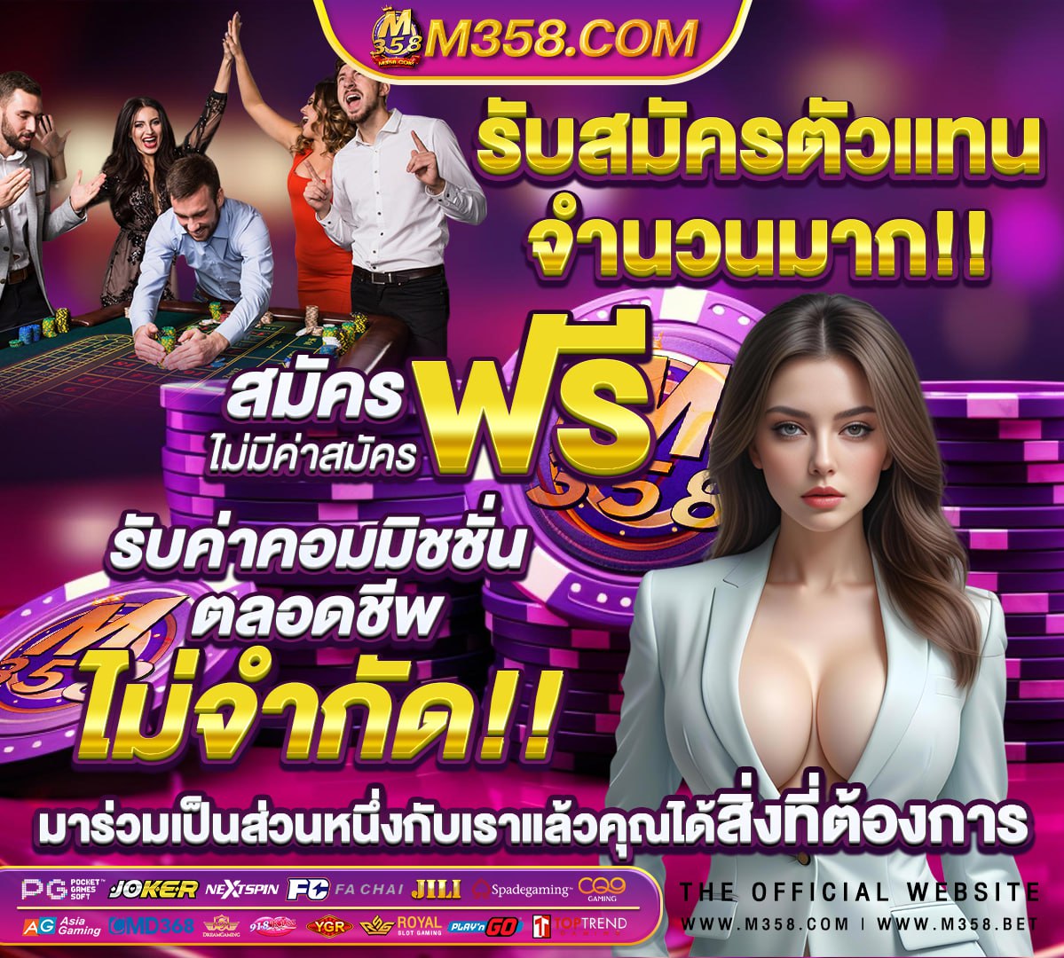 ผล วอลเลย์บอล วัน นี้ ไทย จีน